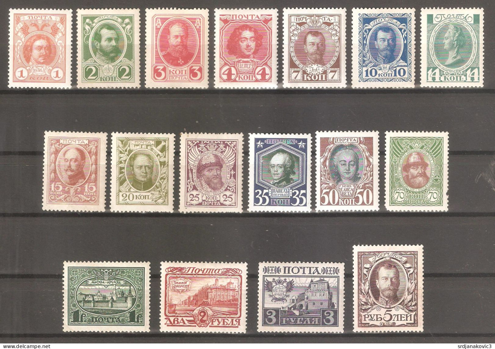 Imperial Russia 1913 Romanovi - Unused Stamps