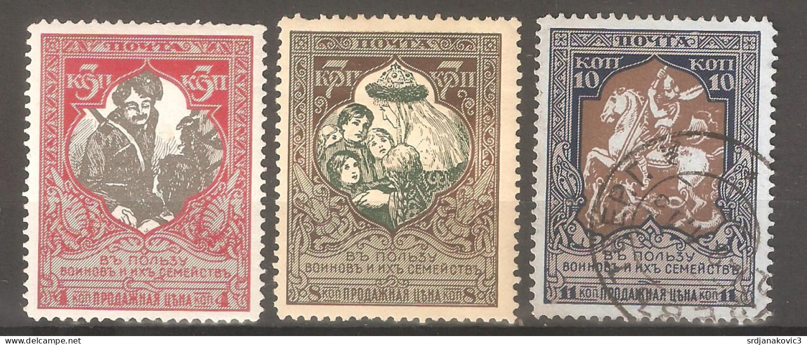 Imperial Russia 1914 - Unused Stamps