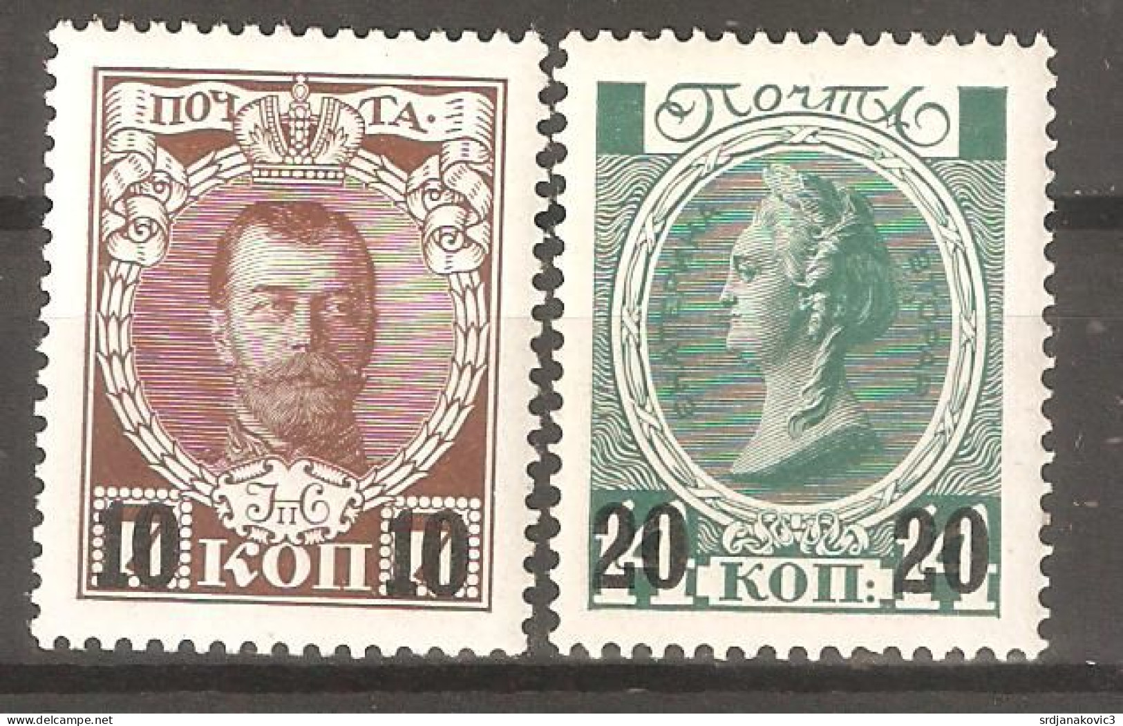 Imperial Russia 1916 - Unused Stamps