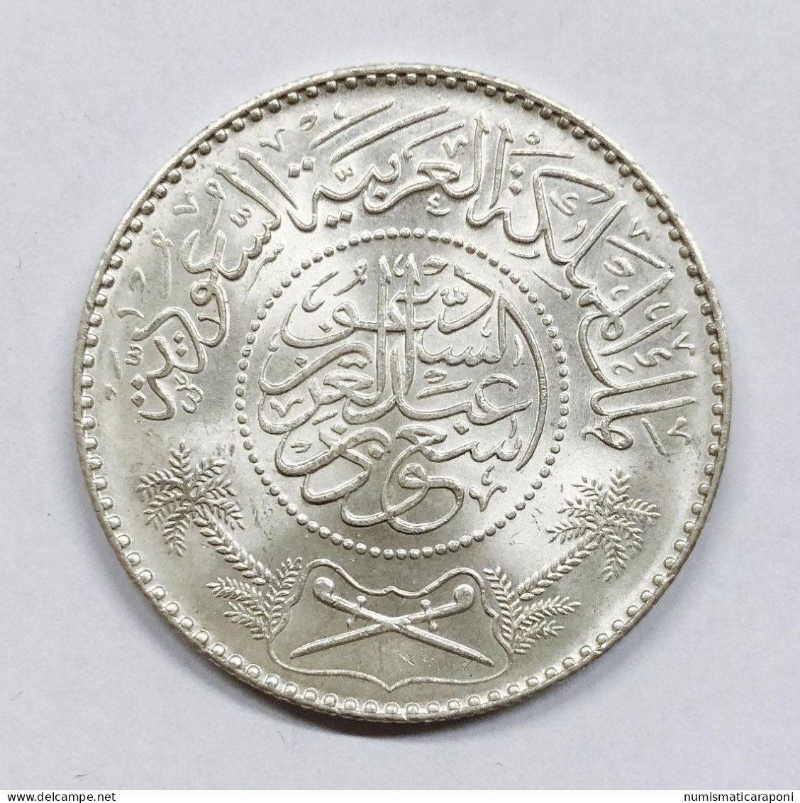 SAUDI ARABIA / ARABIA SAUDITA  1 Riyal Km#39 E.1208 - Arabia Saudita