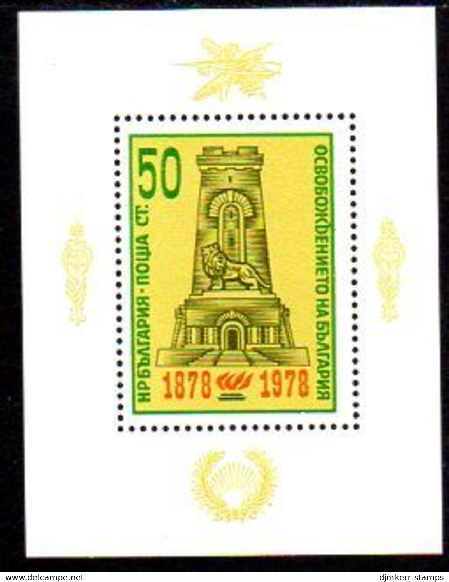 BULGARIA 1978 Centenary Of Liberation From The Turks Block MNH / **.  Michel Block 75 - Unused Stamps