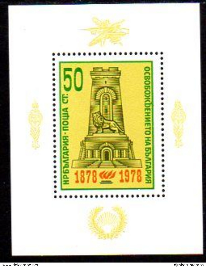 BULGARIA 1978 Centenary Of Liberation From The Turks Block MNH / **.  Michel Block 75 - Nuovi