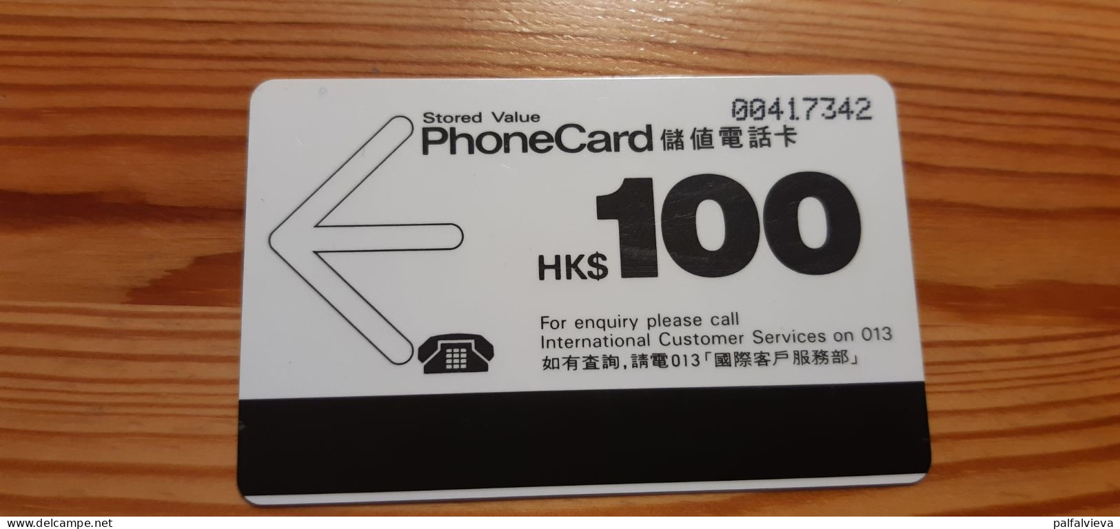 Phonecard Hong Kong - Hongkong