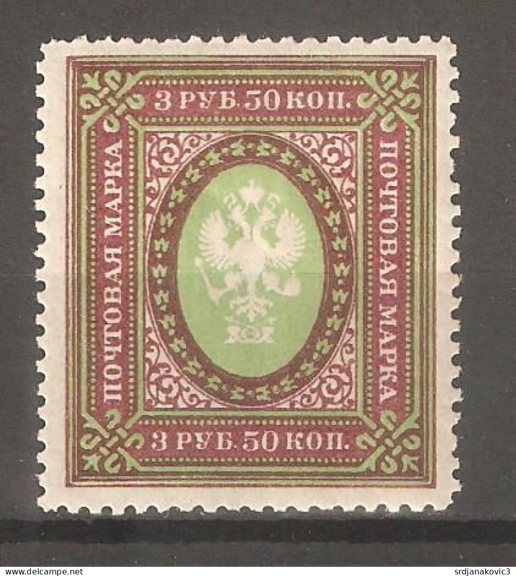 Imperial Russia 1889-1902 - Unused Stamps