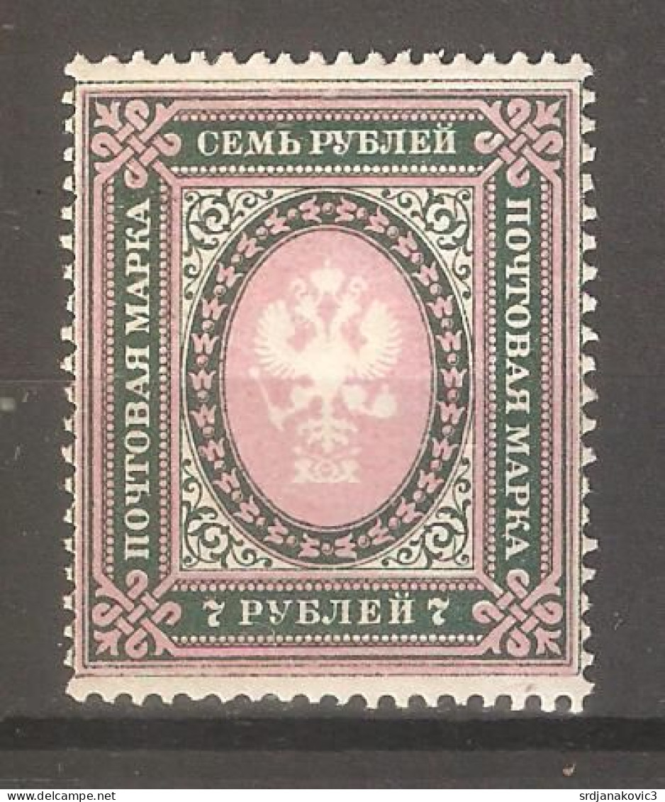 Imperial Russia 1889-1902 - Unused Stamps