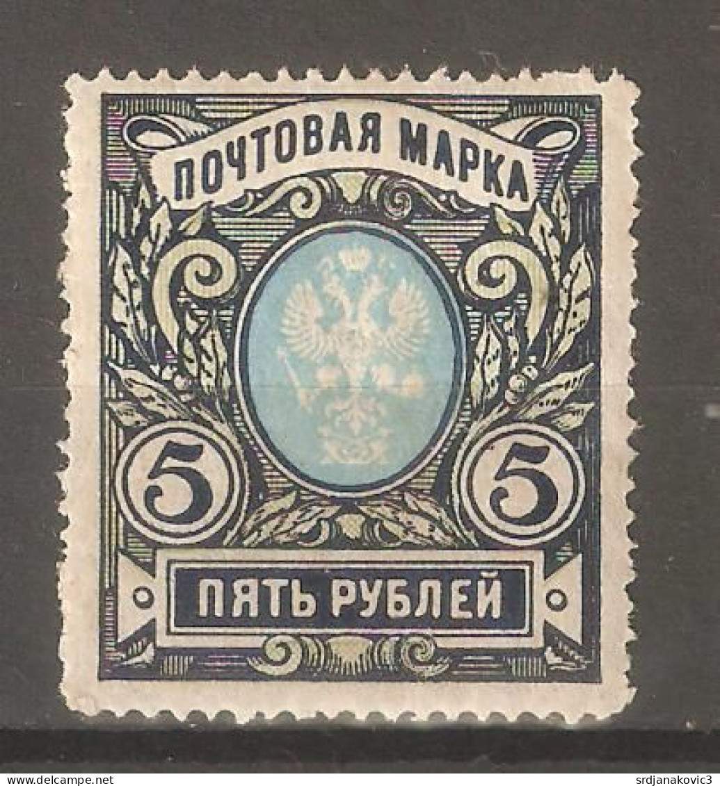 Imperial Russia 1906 - Unused Stamps