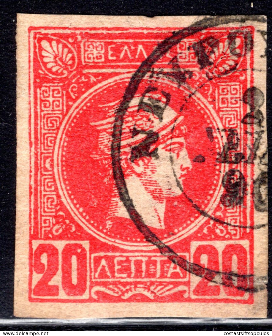 1866..GREECE,20 L. SMALL HERMES HEAD, ΝΕΥΡΟΥΠΟΛΙΣ RARE POSTMARK. - Oblitérés