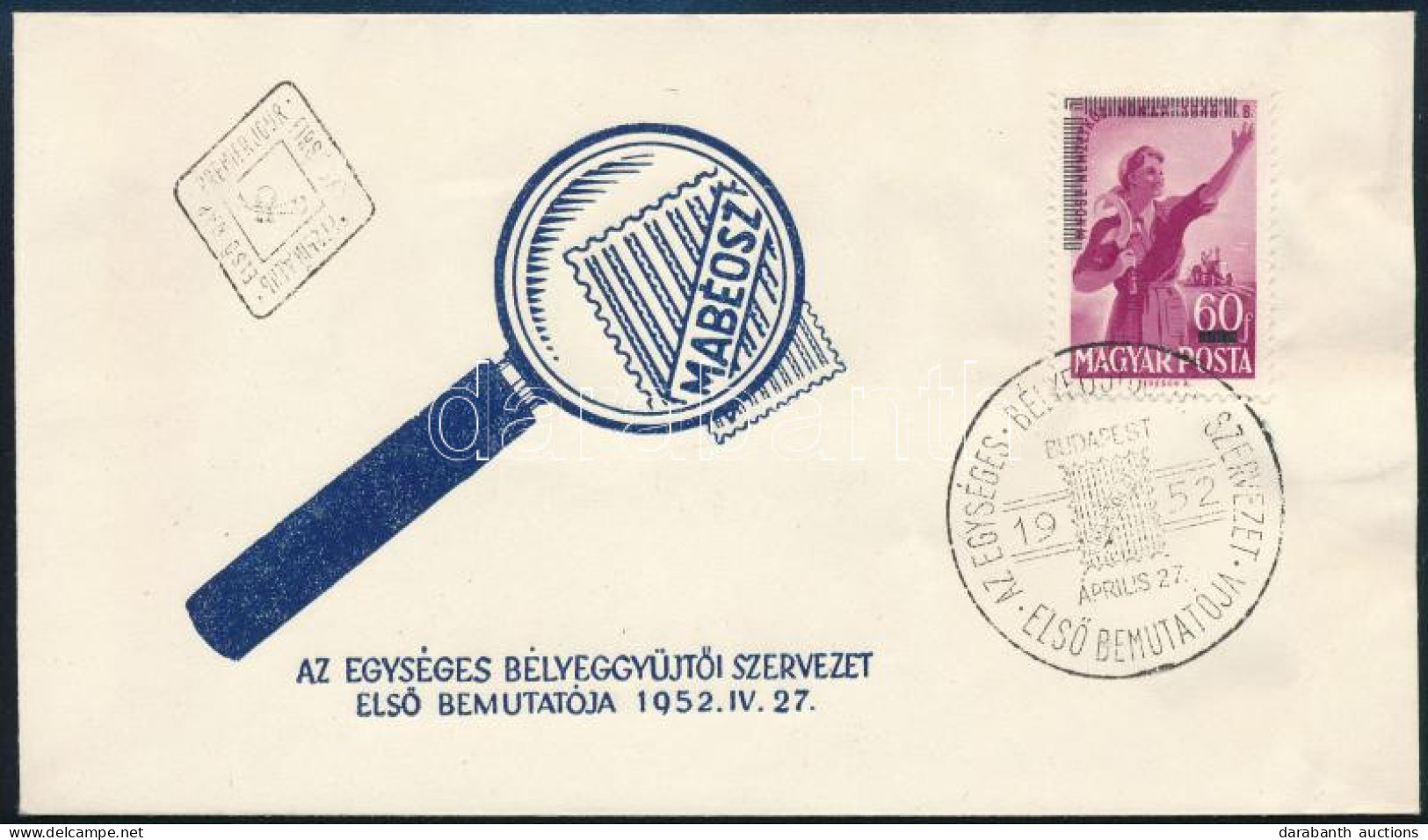 1952 MABÉOSZ Bélyeg A Felülnyomás Részleges Hiányával FDC-n, Igen Ritka!! R! - Otros & Sin Clasificación