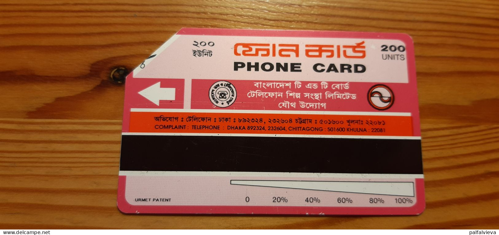 Phonecard Bangladesh - Pioneer In Precision - Bangladesh