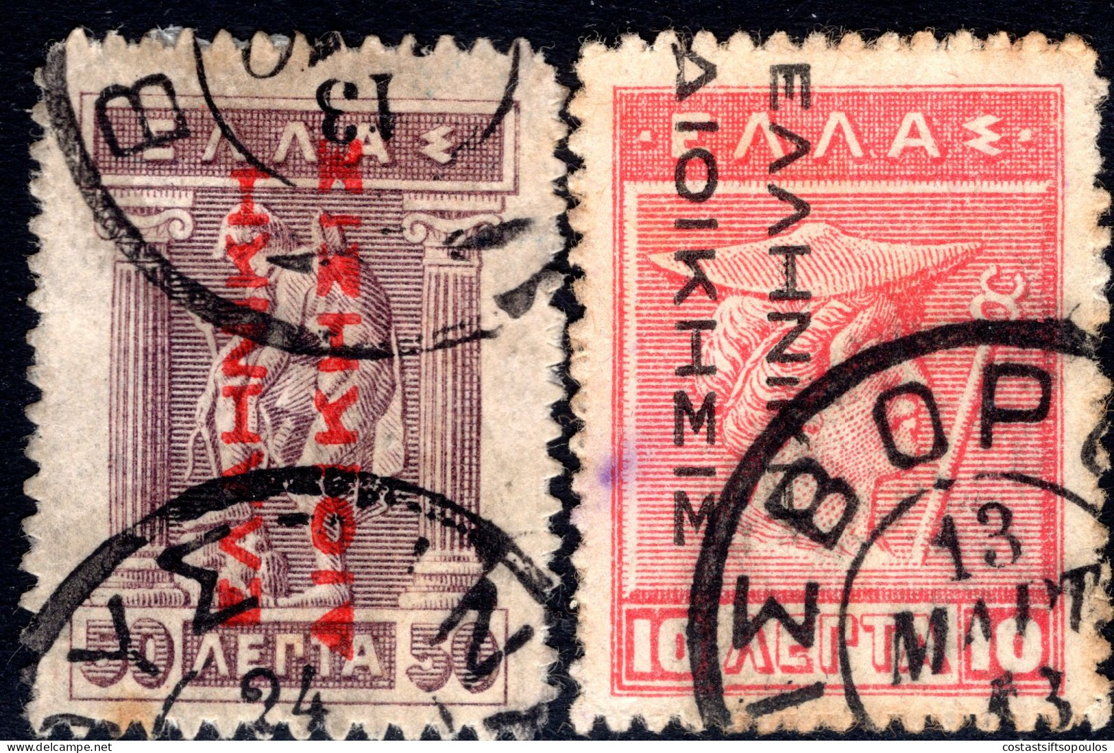 1871..GREECE, 50 L &10 L. GREEK ADM. ΒΟΥΣΤΙΝΗ & ΙΣΒΟΡΟΣ POSTMARKS. - Usados