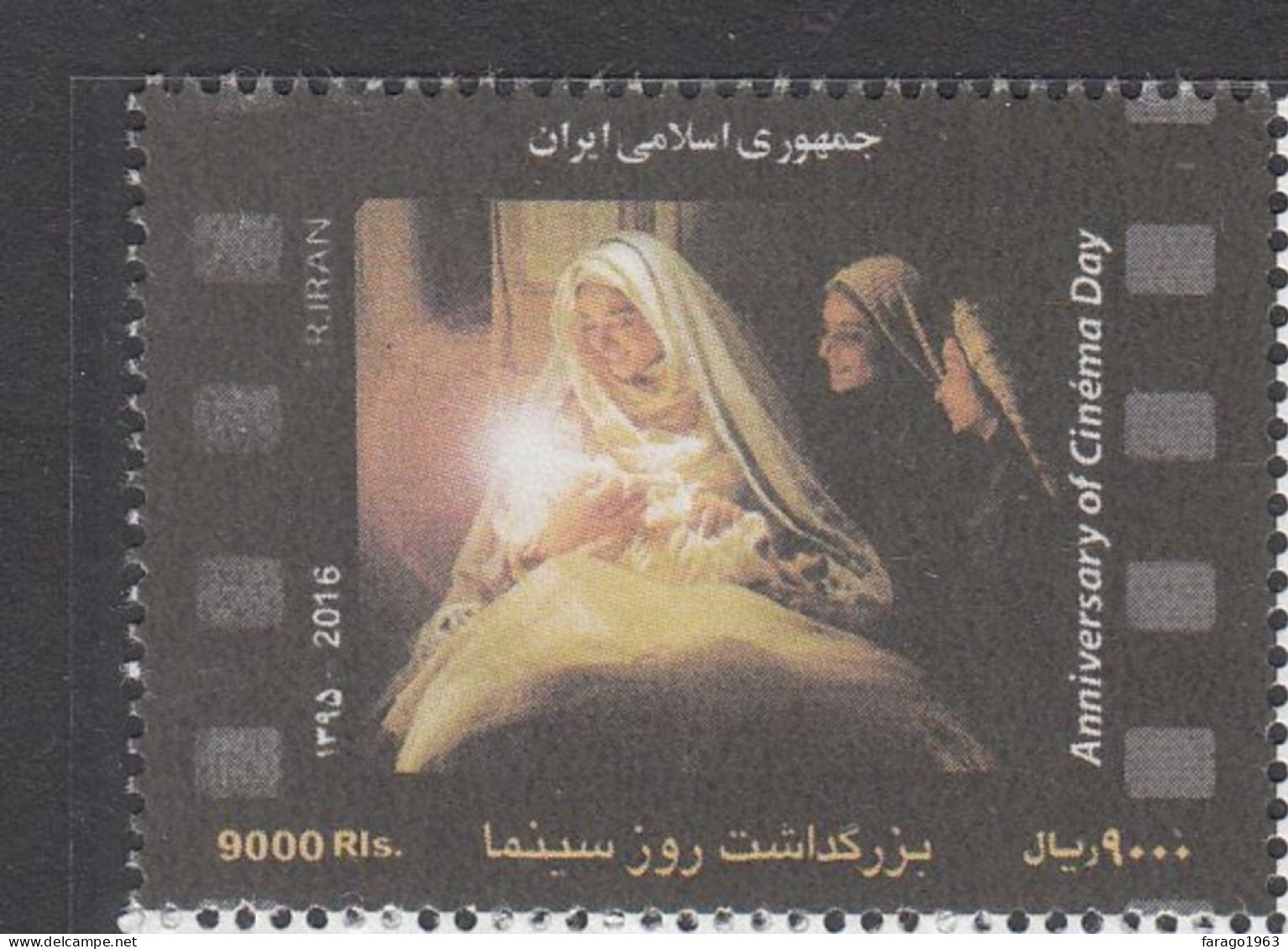 2016 Iran Cinema Day Films Movies Complete Set Of 1 MNH - Iran