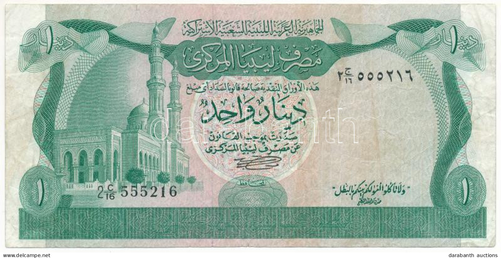 Líbia 1981. 1D T:F Libya 1981. 1 Dinar C:F Krause P#44 - Unclassified