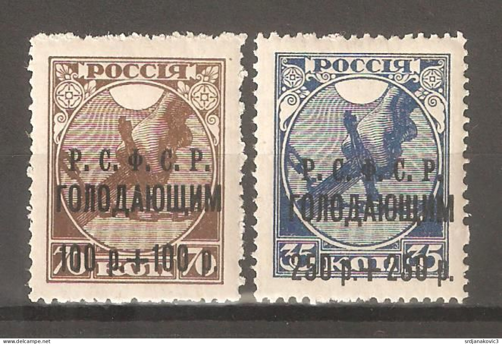 Russia 1922 - Usati