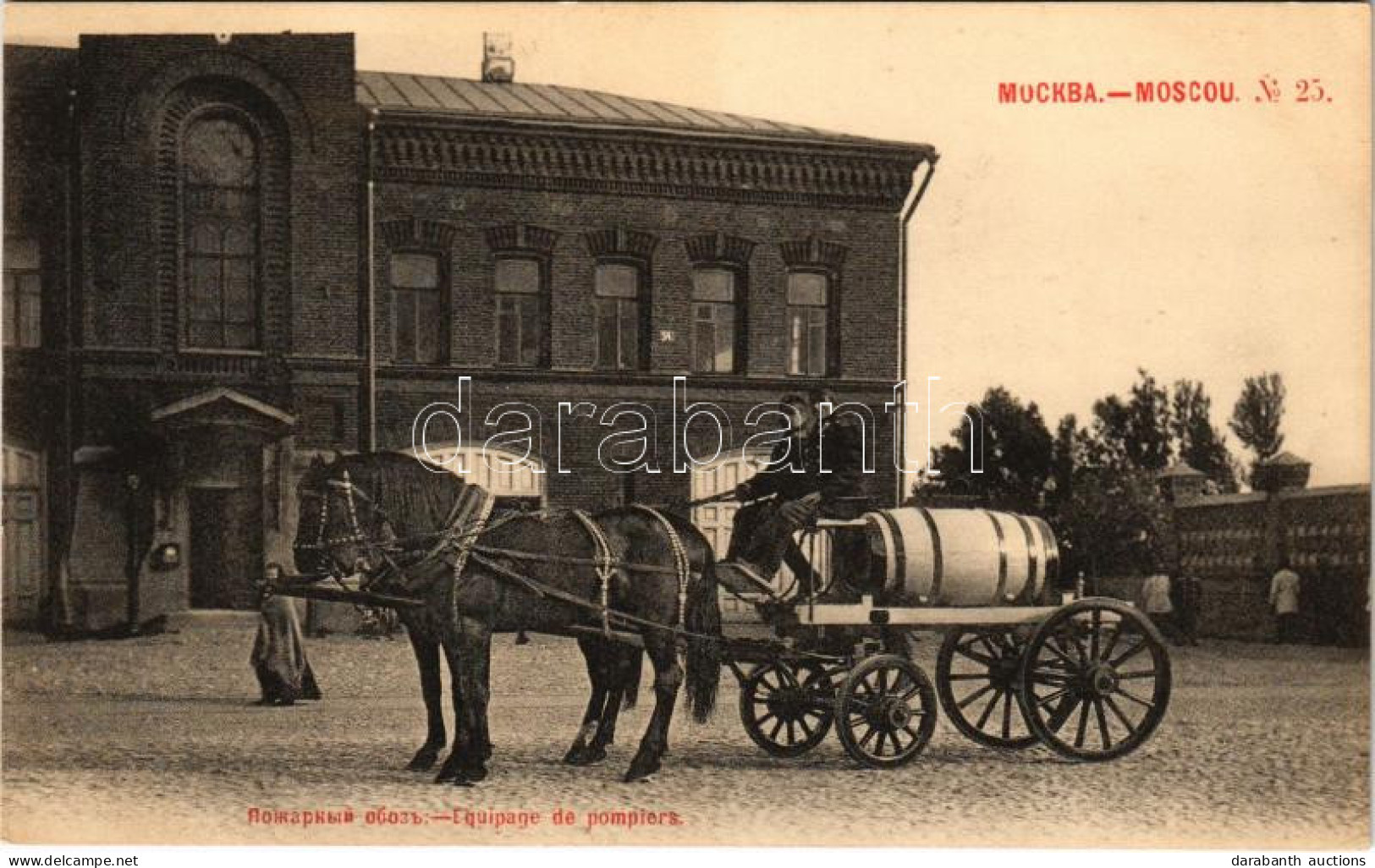 ** T2 Moscow, Moscou; Equipage De Pompiers / Fire Crew, Firefighters. Phototypie Scherer, Nabholz & Co. - Non Classés