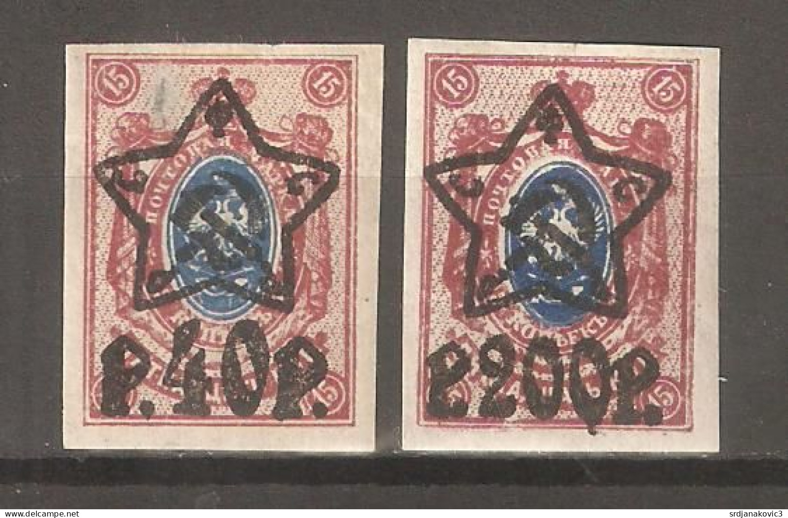 Russia 1922 MNH** - Oblitérés