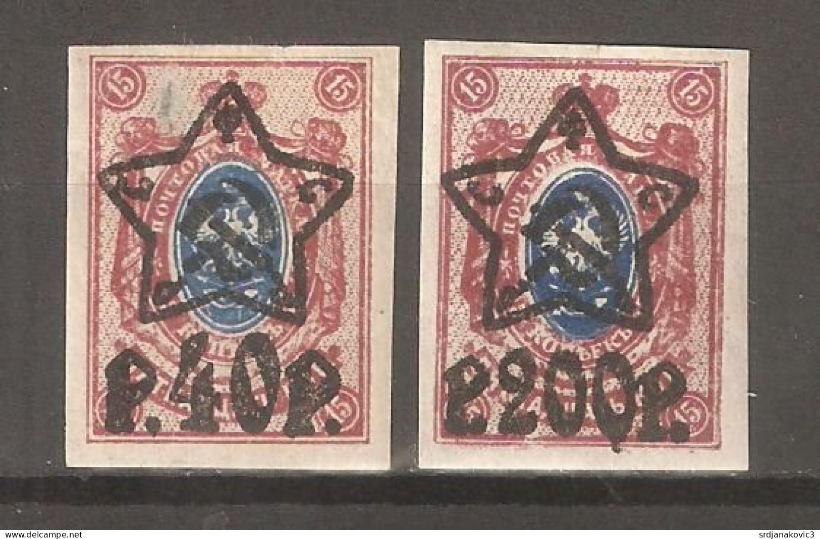 Russia 1922 MNH** - Used Stamps
