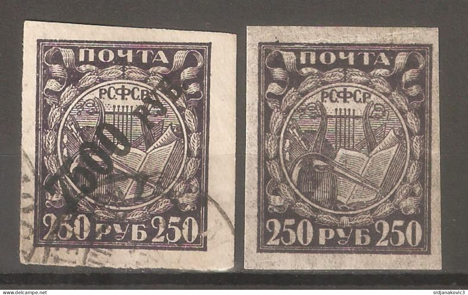 Russia 1922 - Usados