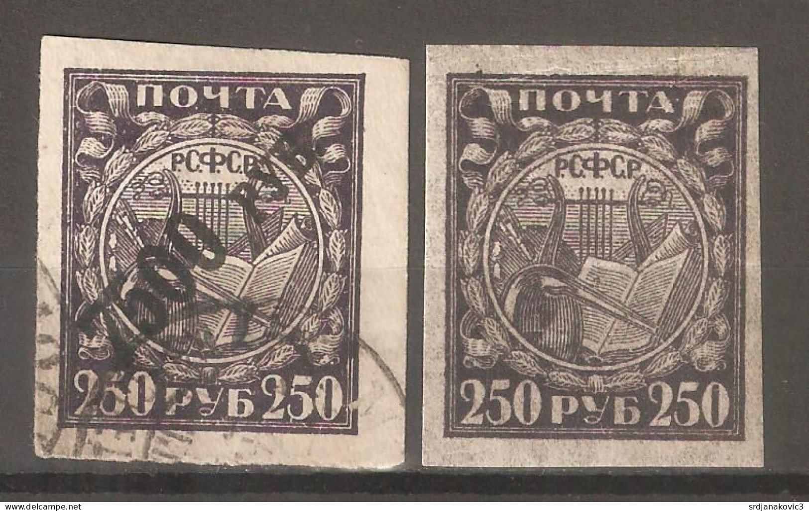 Russia 1922 - Used Stamps