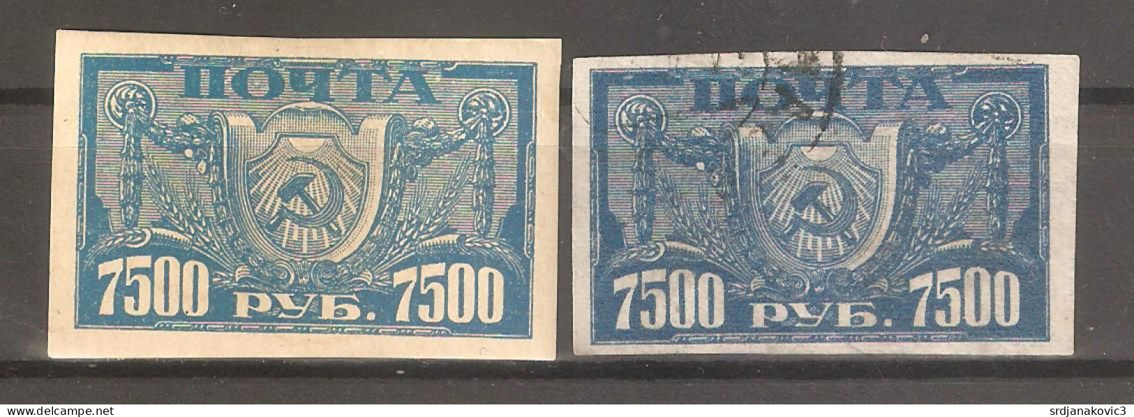 Russia 1922 - Usati