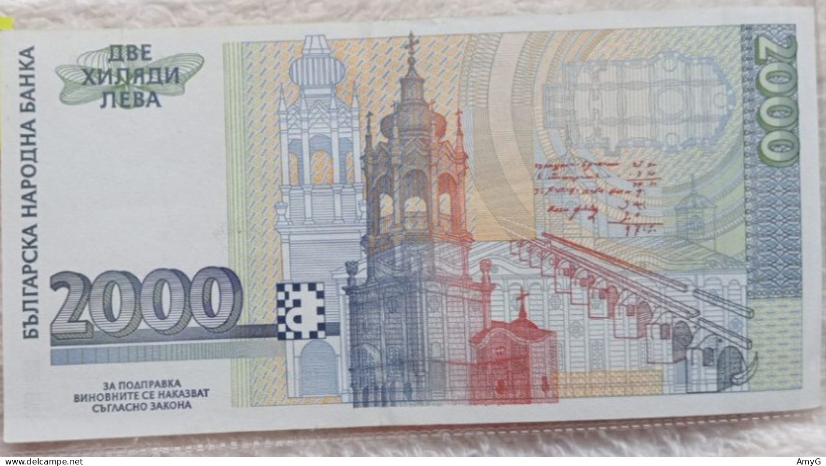 1996 Bulgaria 2000 Leva ( EF+) - Other - Africa