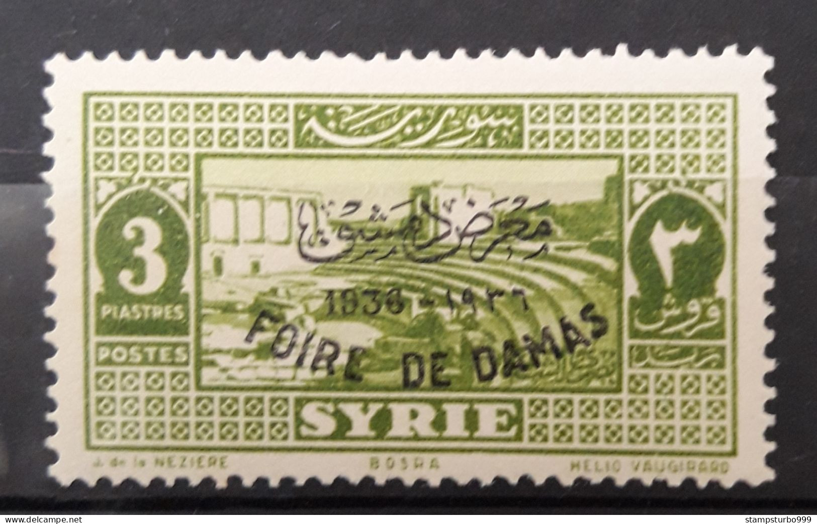 Syria , Syrie, Syrien,1936 , Damascus Fair  3pi.  , MNH** - Unused Stamps