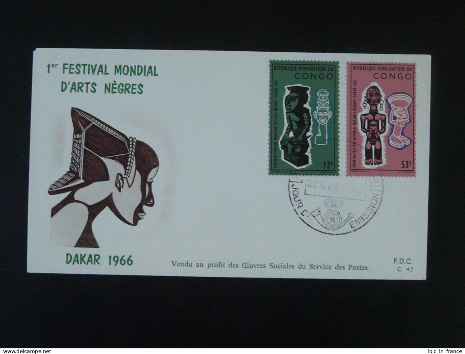 FDC Festival Mondial Arts Nègres Congo 1966 - FDC