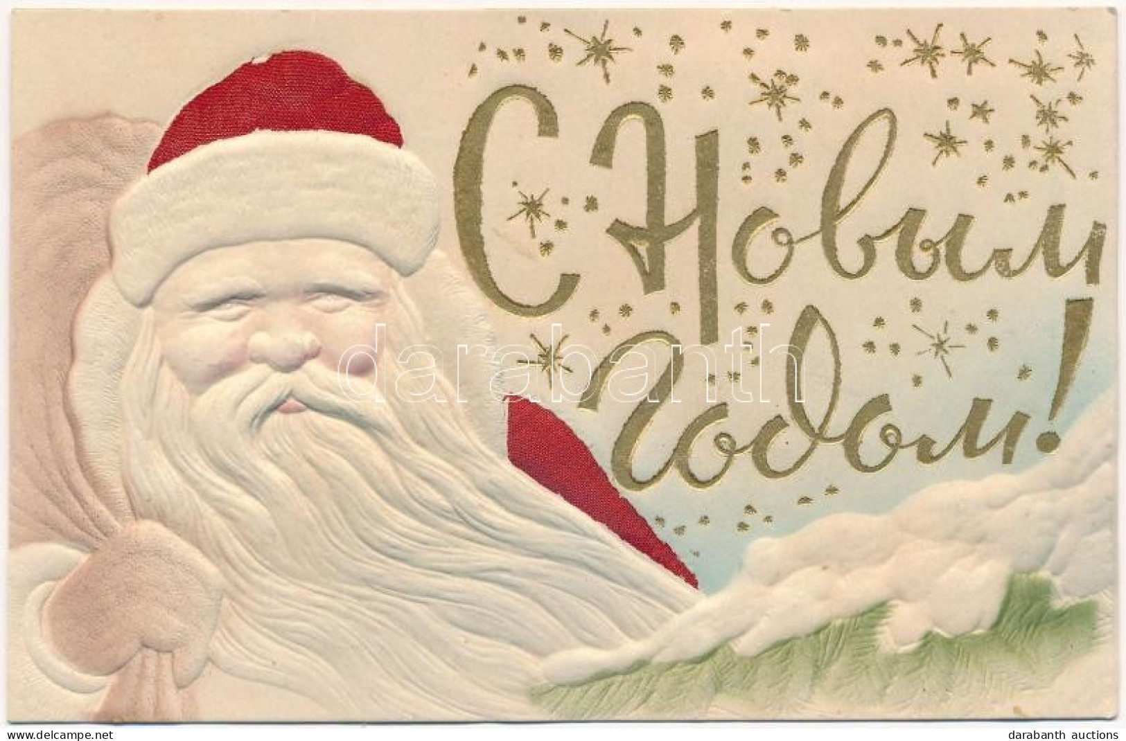 ** T2/T3 Russian New Year Greeting With Saint Nicholas. Emb. (non PC) - Unclassified