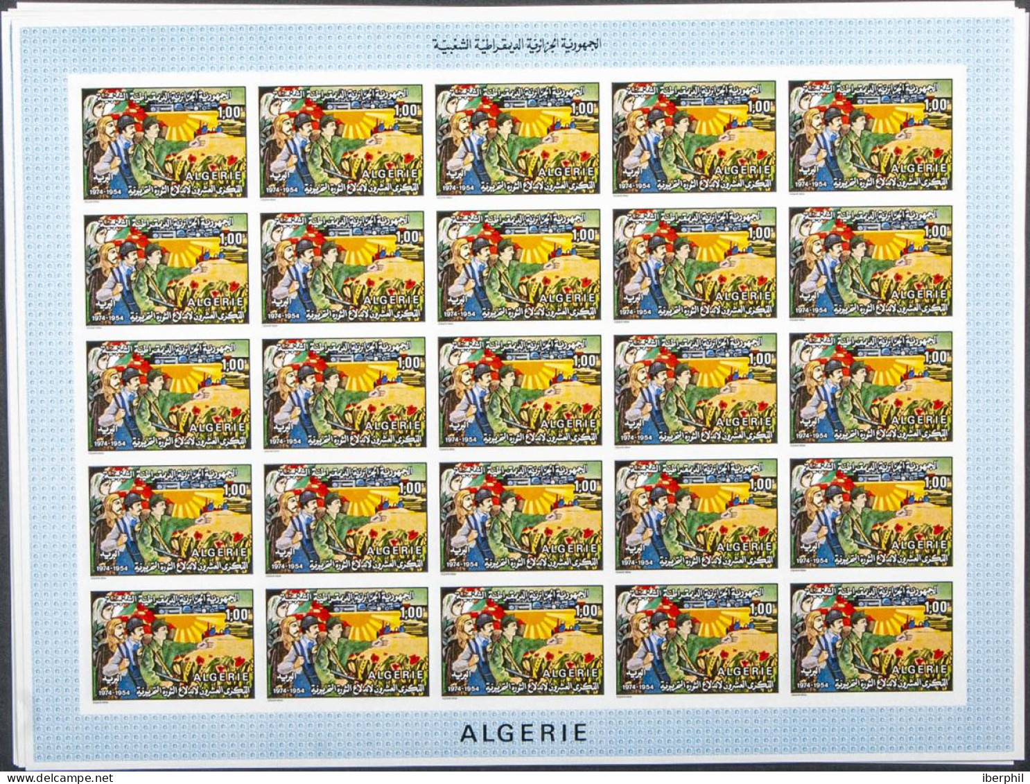 Algeria - Algérie (1962-...)