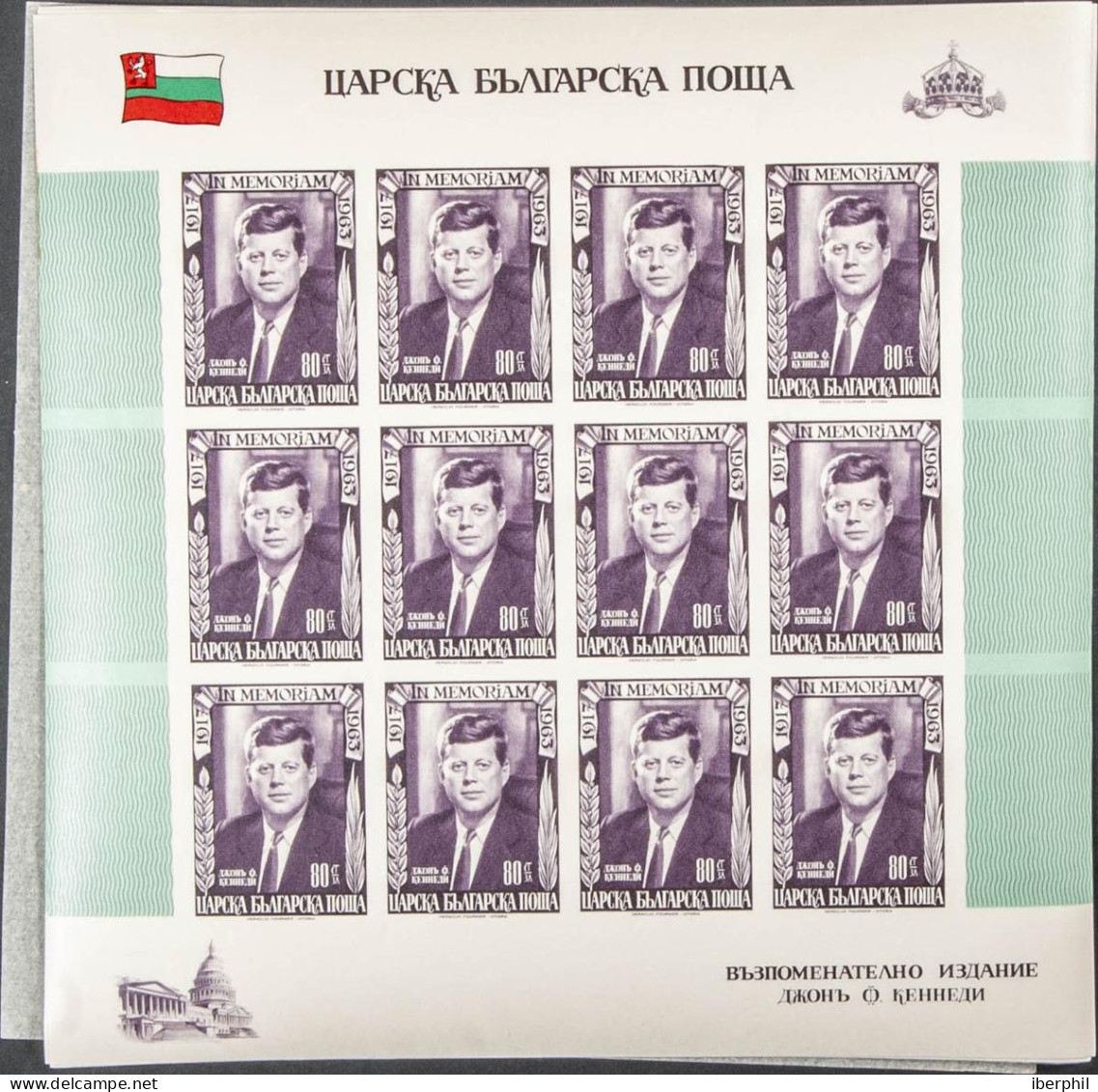 Bulgaria (Exile Government)