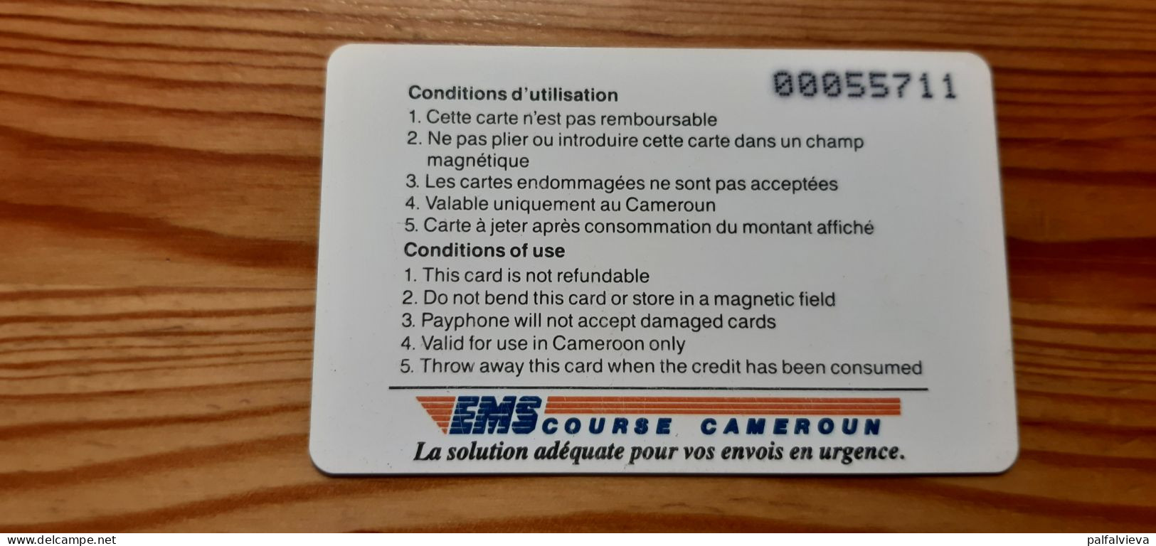 Phonecard Cameroon - Camerun