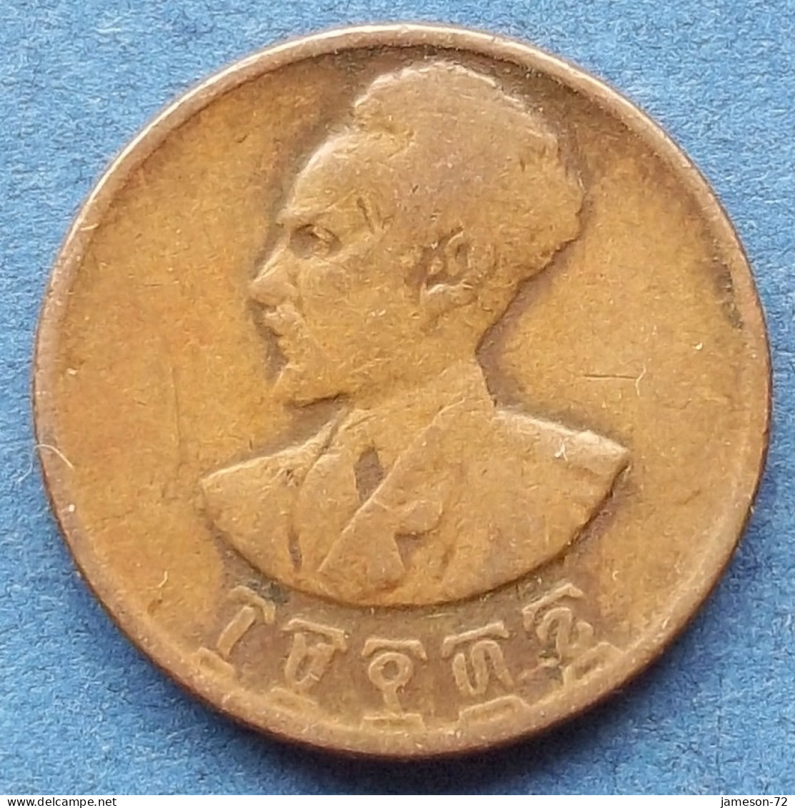 ETHIOPIA - 1 Cent EE 1936 (1944-1973) KM# 32 Haile Selassie (1930-1936 & 1941-1974) - Edelweiss Coins - Ethiopie