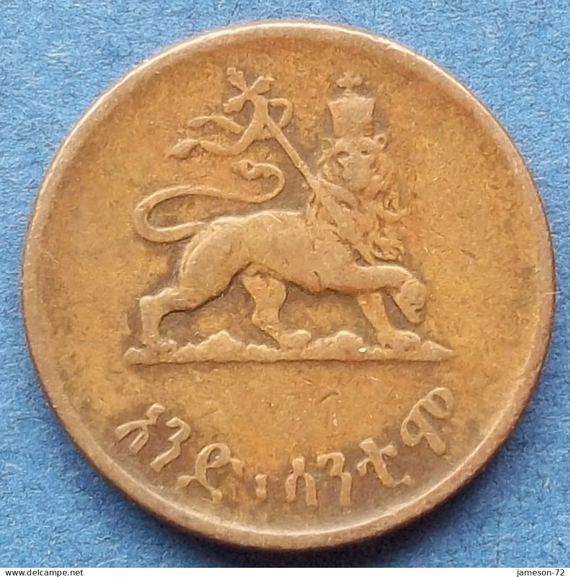 ETHIOPIA - 1 Cent EE 1936 (1944-1973) KM# 32 Haile Selassie (1930-1936 & 1941-1974) - Edelweiss Coins - Ethiopie