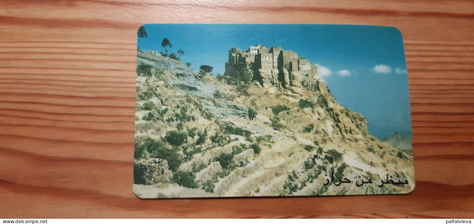 Phonecard Yemen - Jemen