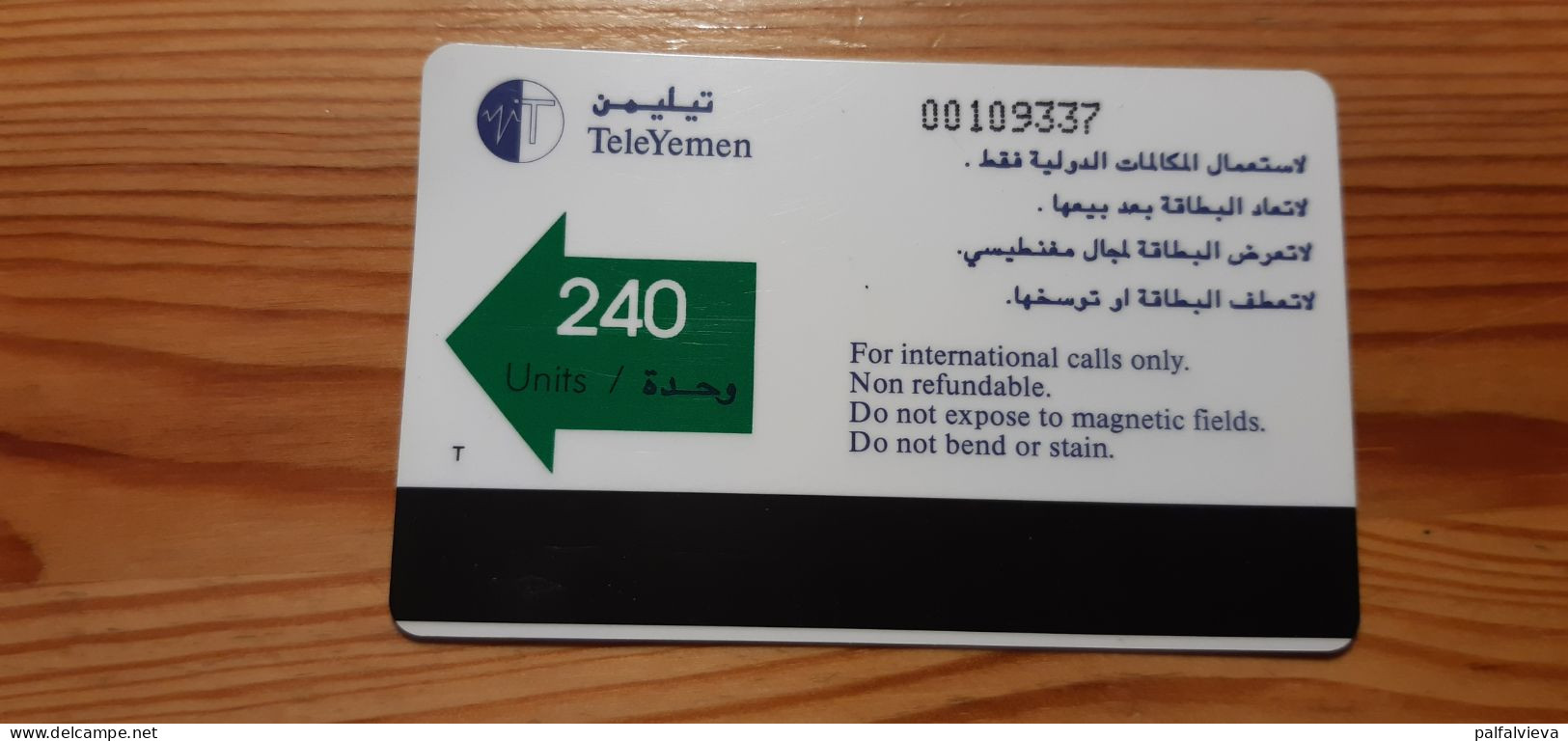 Phonecard Yemen - Yémen