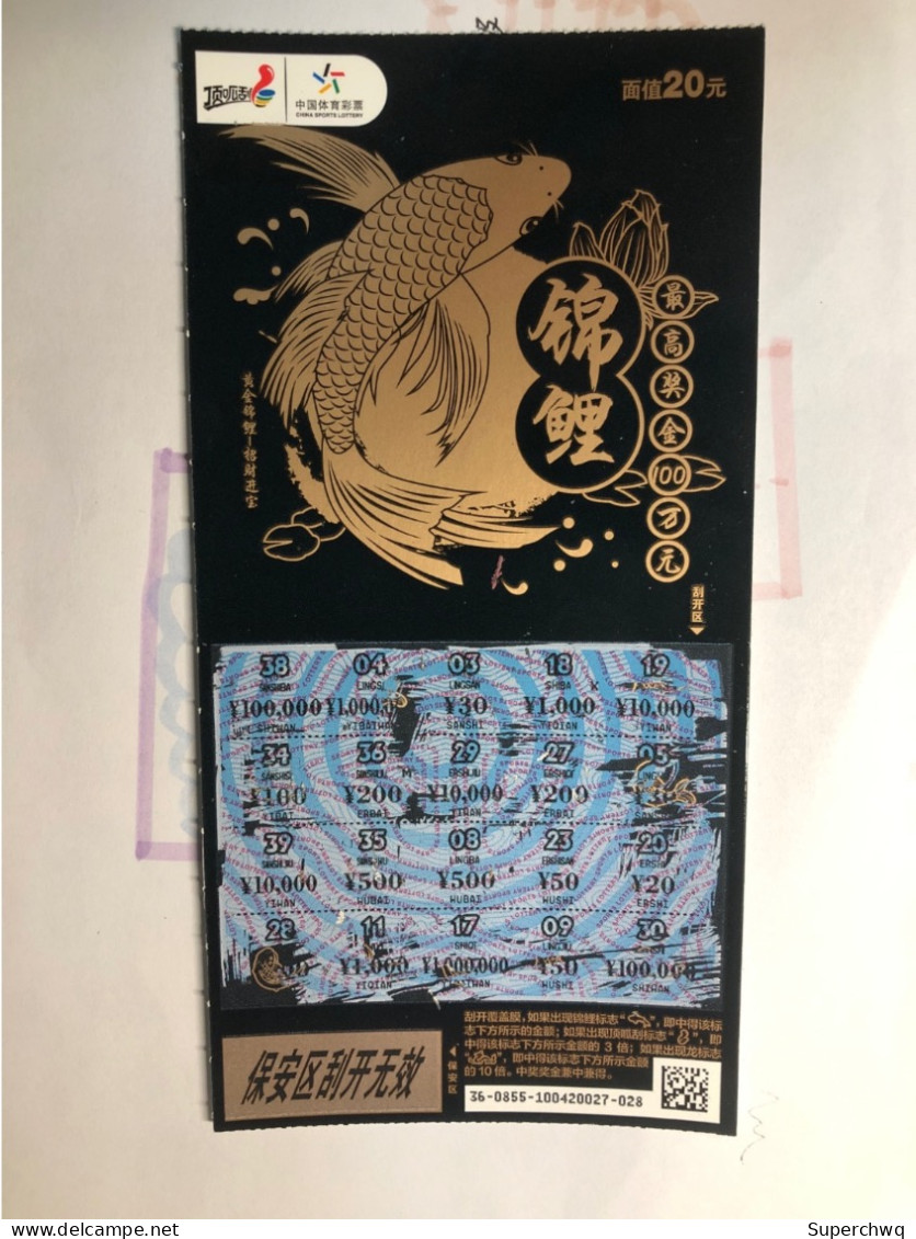 China Lottery Ticket，Void Ticket,​​​​​​​For Collection Only,2 Pcs - Billets De Loterie