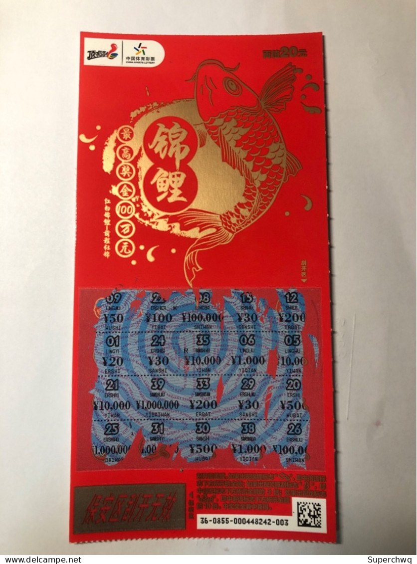 China Lottery Ticket，Void Ticket,​​​​​​​For Collection Only,2 Pcs - Billets De Loterie