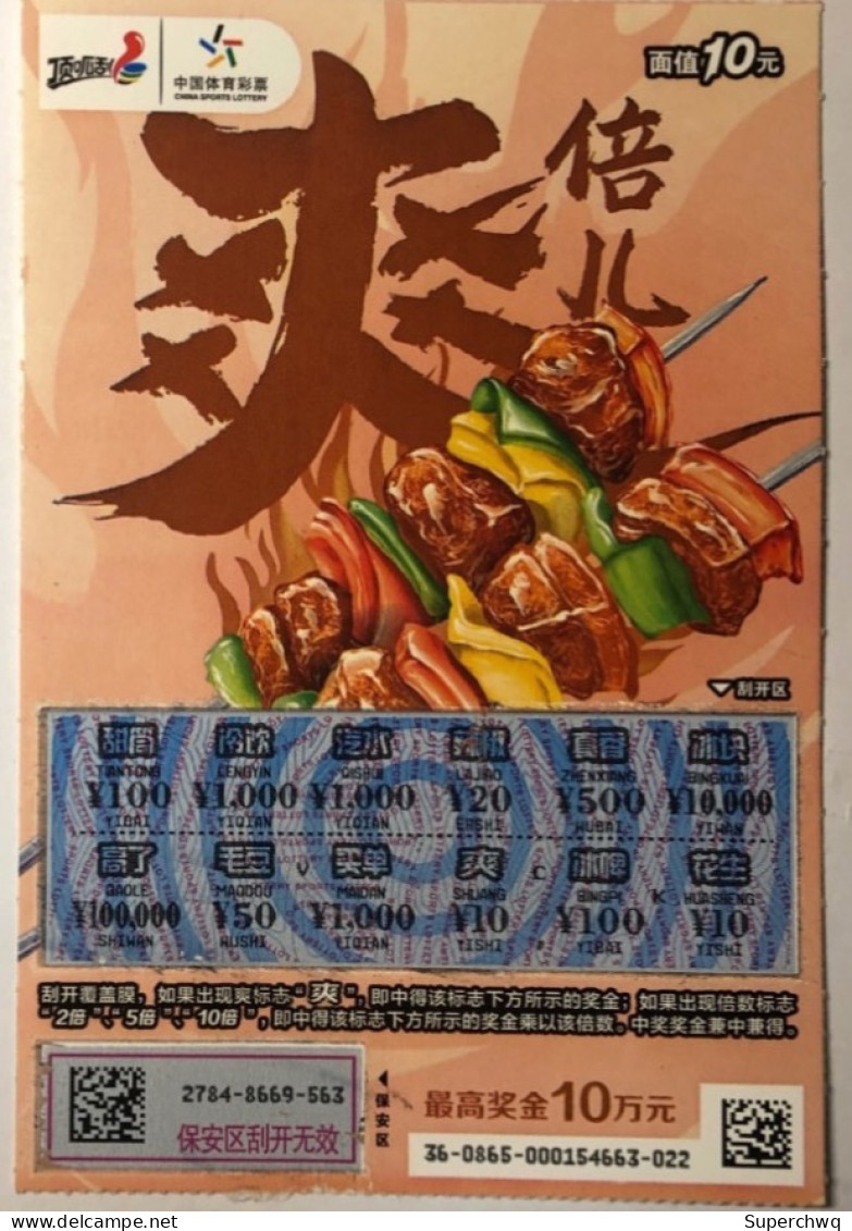 China Lottery Ticket，Void Ticket,For Collection Only,3 Pcs - Billets De Loterie