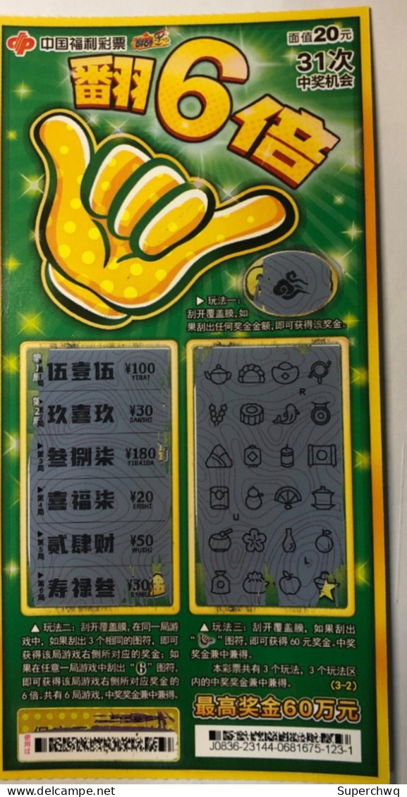 China Lottery Ticket，Void Ticket,For Collection Only,3 Pcs - Billets De Loterie