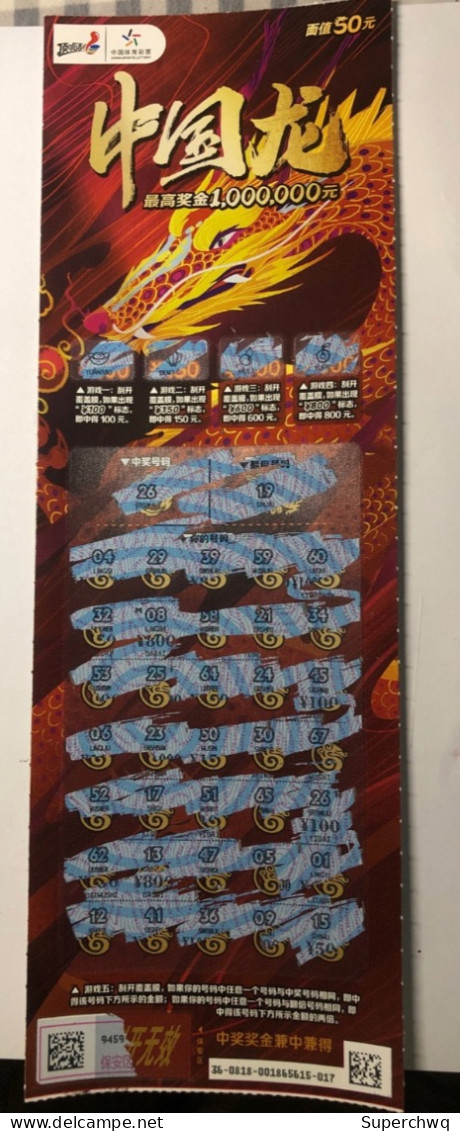 China Lottery Ticket，Void Ticket,For Collection Only,1 Pcs - Billets De Loterie