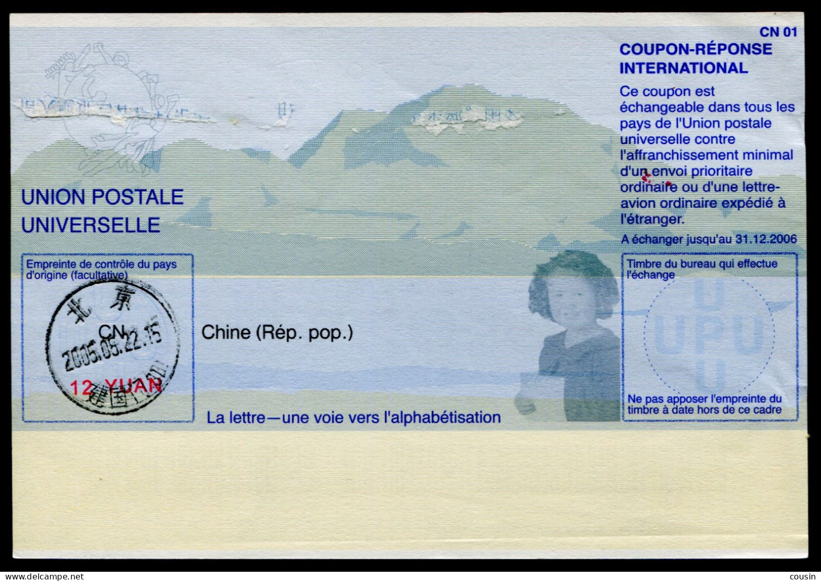 CHINE  International Reply Coupon / Coupon Réponse International - Lettres & Documents
