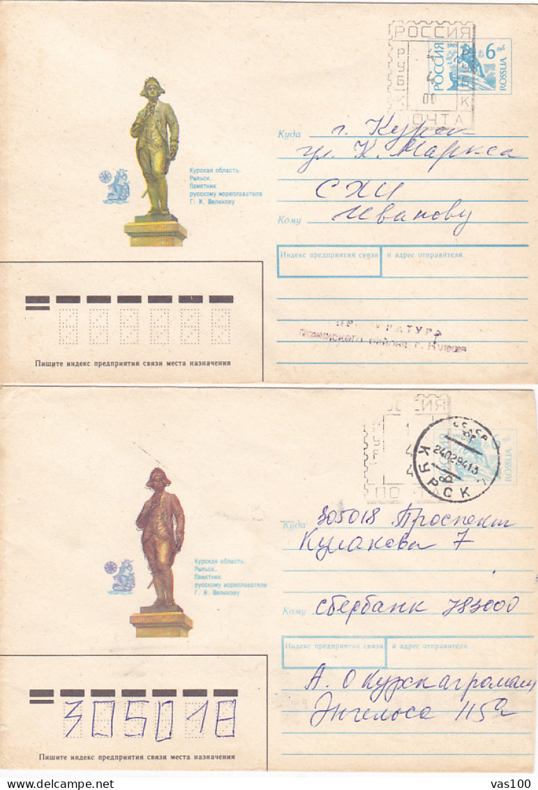 G. MELIKHOV MONUMENT, SHIP, COLOUR ERROR, COVER STATIONERY, 2X, 1993, RUSSIA - Entiers Postaux