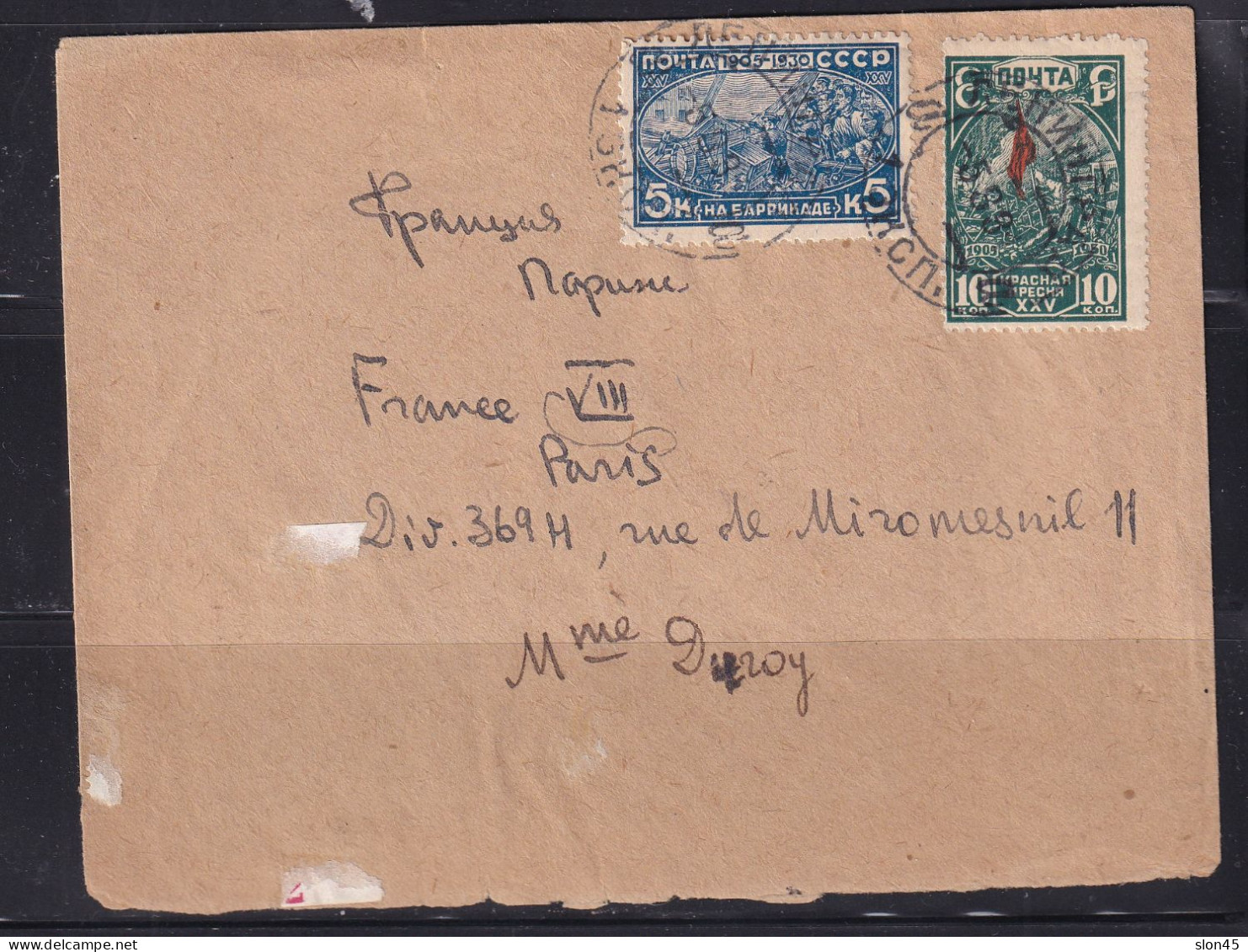 Russia 1930 Cover Leningrad To Paris France Franked By 15 Kop 15509 - Brieven En Documenten