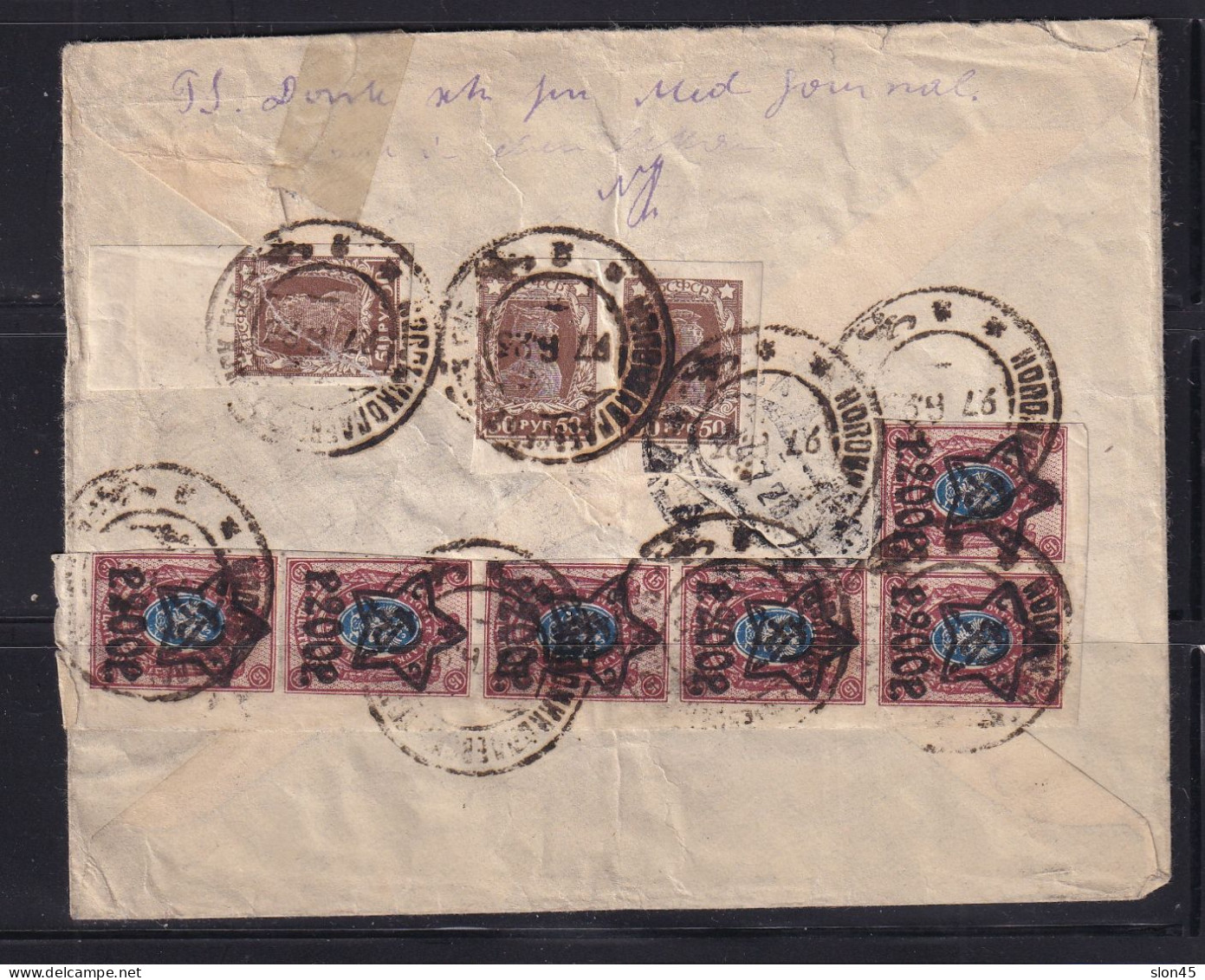 Russia/RSFSR 1923 Cover To London UK Rich Frankage 15510 - Brieven En Documenten