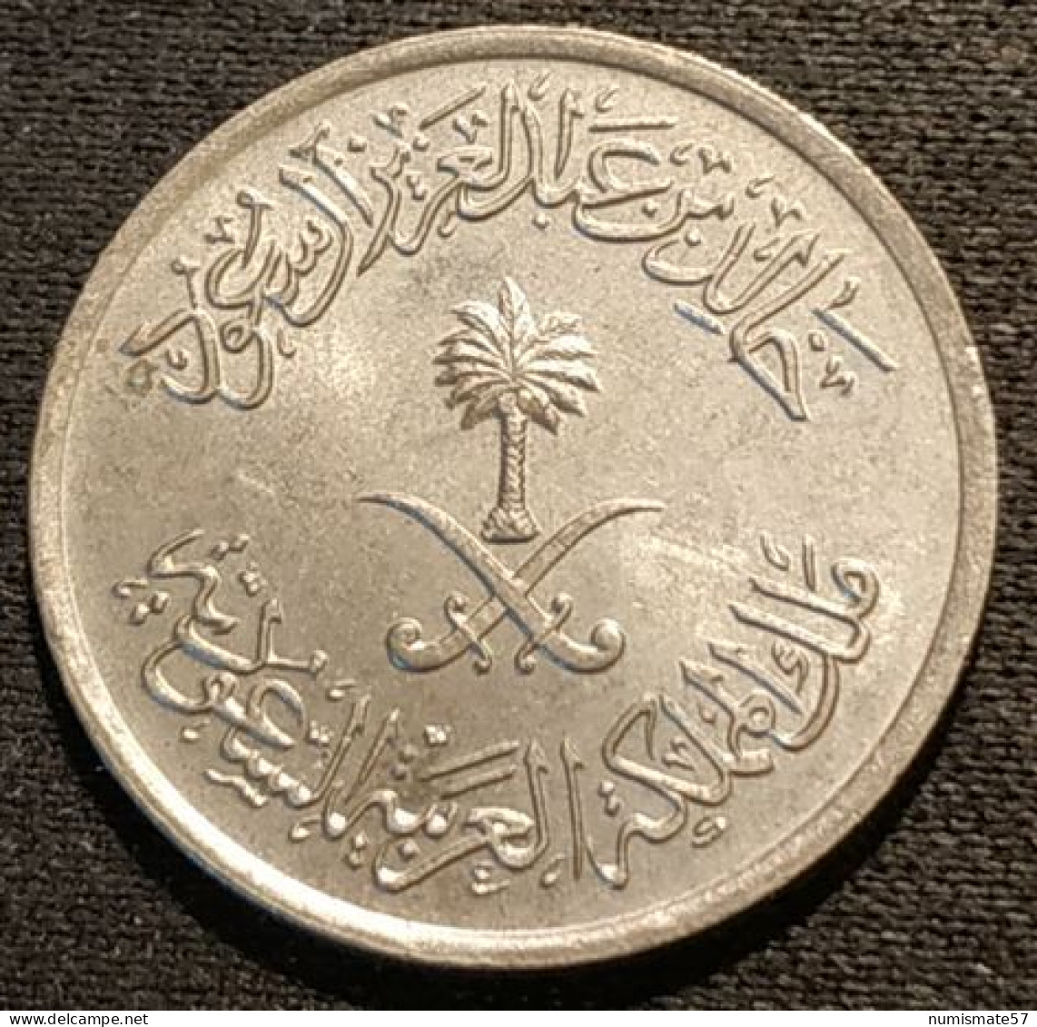 ARABIE SAOUDITE - 5 HALALA 1977 ( 1397 ) - Khalid Bin Abd Al-Aziz - KM 53 -  Saudi Arabia - Arabia Saudita