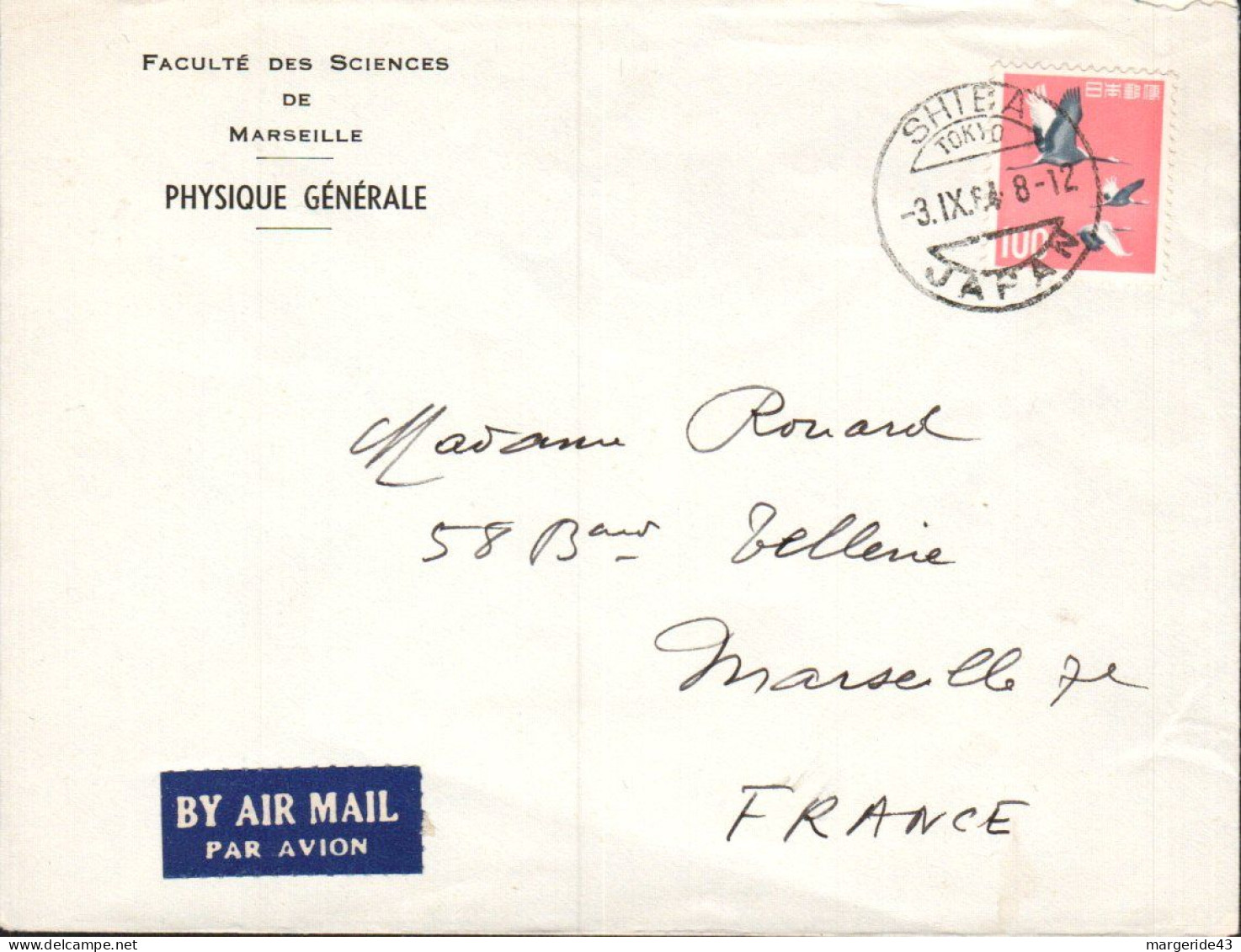 JAPON SEUL SUR LETTRE POUR LA FRANCE 1964 - Briefe U. Dokumente