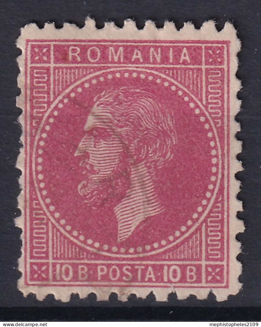 ROMANIA 1879 - Canceled - Sc# 69b - Perf. 11 - Reprint - 1858-1880 Moldavie & Principauté