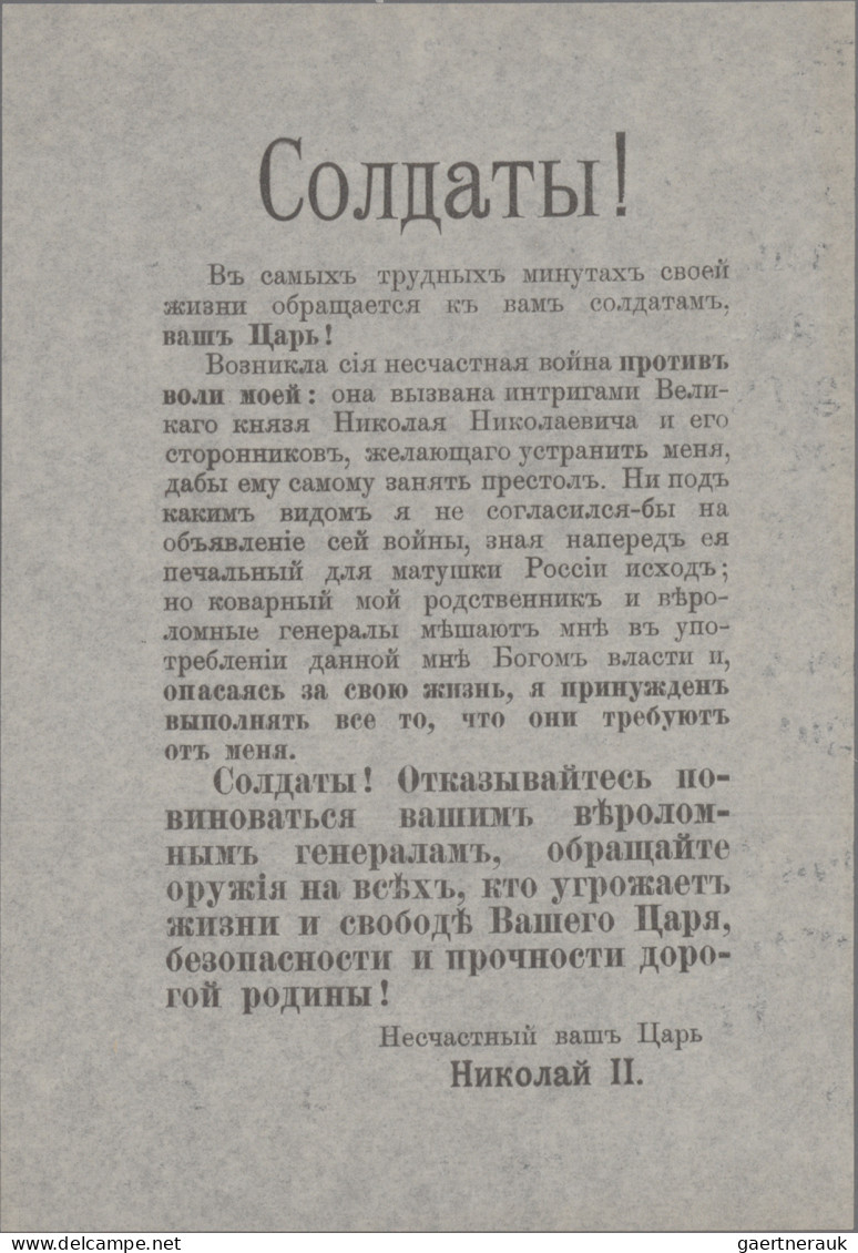 Kriegs- Und Propagandafälschungen: 1918, Partie Von Sieben Ballon-Propaganda-Flu - Other & Unclassified