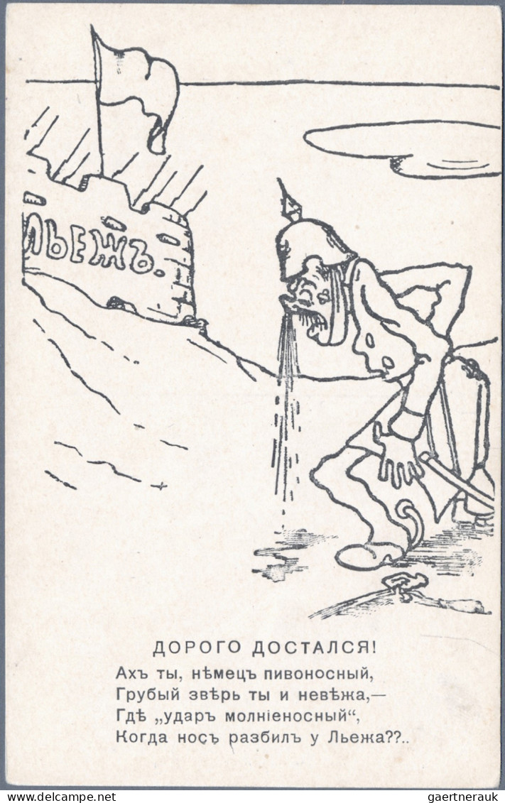 Ansichtskarten: Propaganda: 1914/1959, Lot Mit 13 Russischen Propagandakarten Au - Parteien & Wahlen
