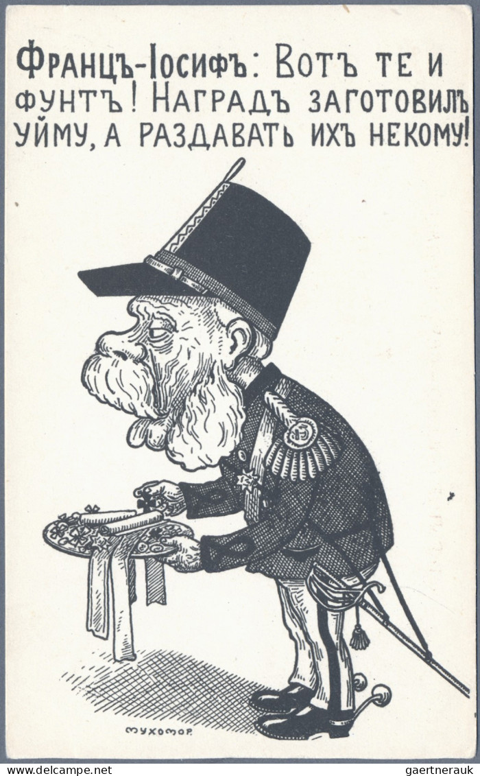 Ansichtskarten: Propaganda: 1914/1959, Lot Mit 13 Russischen Propagandakarten Au - Partis Politiques & élections