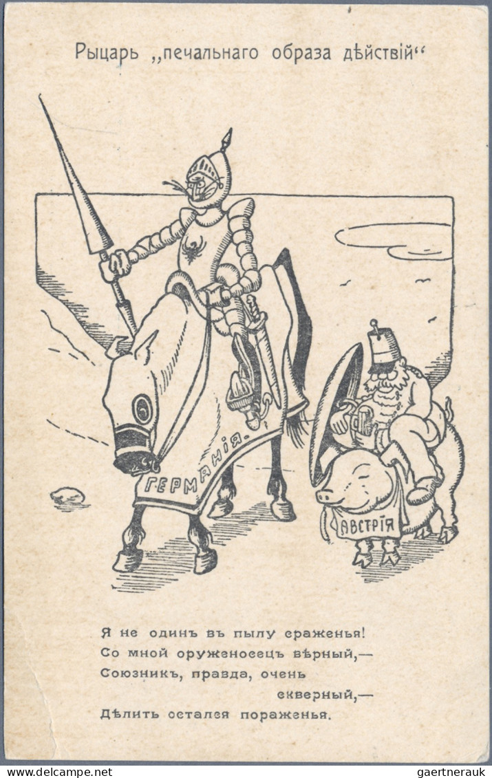 Ansichtskarten: Propaganda: 1914/1959, Lot Mit 13 Russischen Propagandakarten Au - Parteien & Wahlen